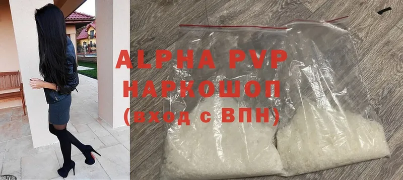 Alpha PVP СК  кракен сайт  Сатка 